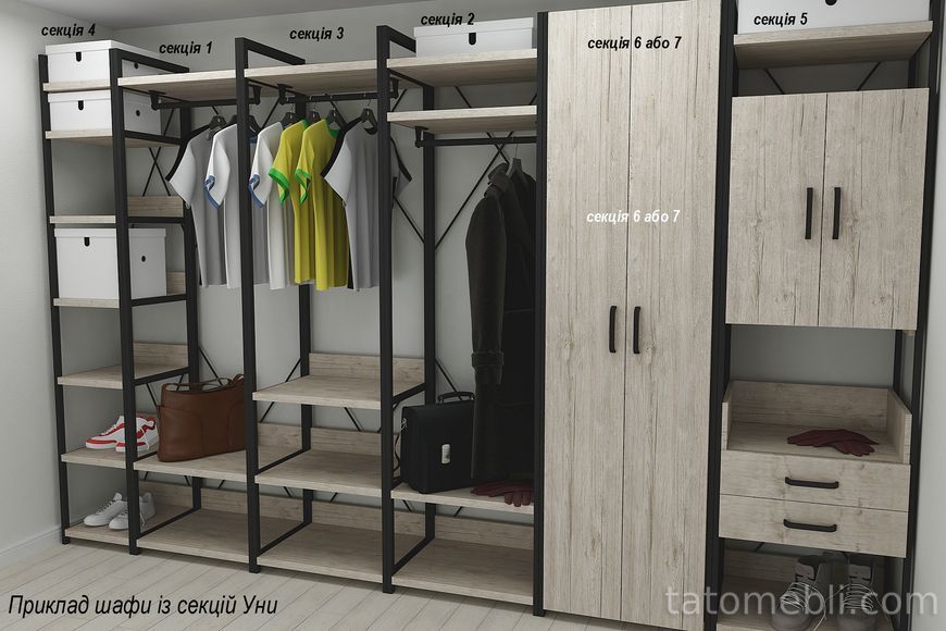 Шафа Гардероб Уні секція 7 серії Конект Ferrum-decor 220x60x50 см Чорний метал ДСП Дуб Сан-Марино 16 мм (FRD-106903) FRD-106903 фото