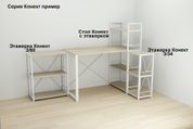 Етажерка 3/34 Ferrum-decor Серії Конект 73x34x28 білий ДСП Дуб Сонома 16мм (FRD-104298) FRD-104298 фото 4