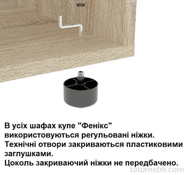 Шафа купе кутова (90х60х210 / 180х45х210) Фенікс FN10238 фото