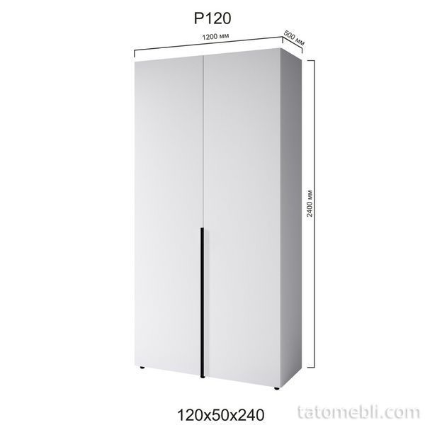 Шафа розпашна Сота Р120 (120х50х240) Білий-довга ручка DM7278 фото