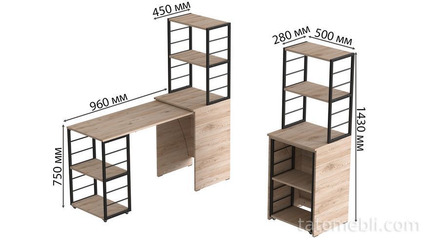 Стол-тумба трансформер Смарт 3/1 с этажеркой Ferrum-decor 1430x1450x500 Черный металл ДСП Дуб Сан-Марино 16 мм (FRD-105110) FRD-105110 фото