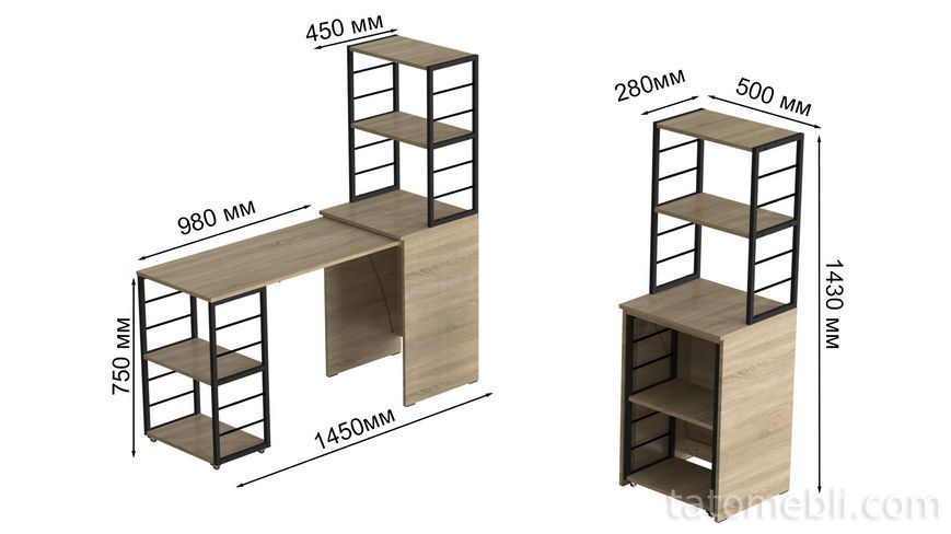 Стол-тумба трансформер Смарт 3/1 с этажеркой Ferrum-decor 1430x1450x500 Черный металл ДСП Дуб Сонома 16 мм (FRD-105112) FRD-105112 фото