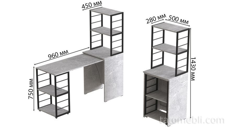 Стіл-тумба трансформер Смарт 3/1 з етажеркою Ferrum-decor 1430x1450x500 Чорний метал ДСП Бетон 16 мм (FRD-105115) FRD-105115 фото