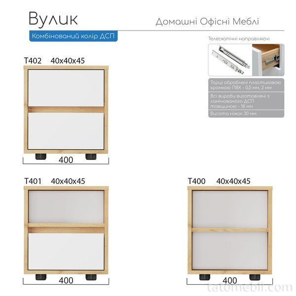 Тумба приліжкова Вулик Т400 (40х40х45) Дуб Крафт золотий DM7309 фото