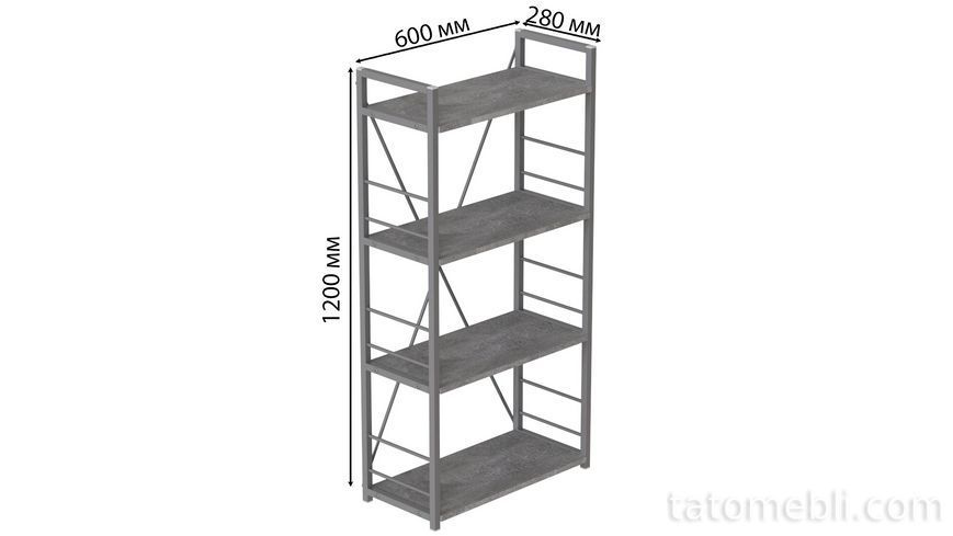 Этажерка 4/60 Ferrum-decor Серии Конект 120x60x28 серый ДСП Бетон 16мм (FRD-105547) FRD-105547 фото