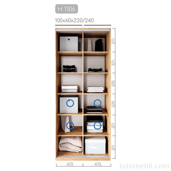Шафа купе дводверна Новатор Лофт 03-1106 (100х60х220) Дуб крафт золотий DM6953 фото