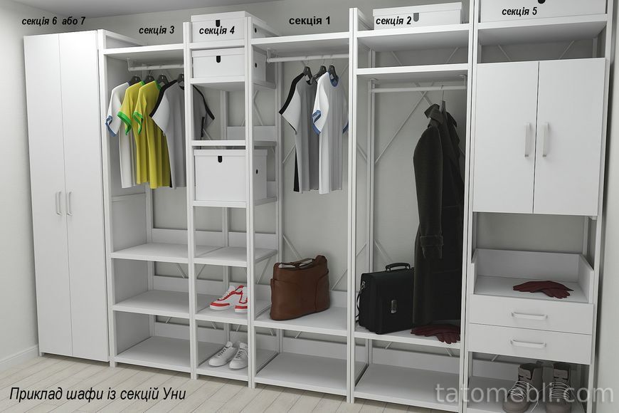 Шафа Гардероб Уні секція 2 серії Конект Ferrum-decor 220x60x50см Білий метал ДСП Білий 32 мм (FRD-104543) FRD-104543 фото