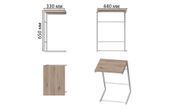 Стол журнальный приставной Терри Комбо Ferrum-decor 345x662x440 Белый металл ДСП Дуб Сан-Марино 16 мм (FRD-105144) FRD-105144 фото 6