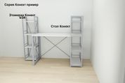 Етажерка 4/34 Ferrum-decor Серії Конект 120x34x28 сірий ДСП Біле 16мм (FRD-104283) FRD-104283 фото 4