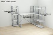 Етажерка 4/34 Ferrum-decor Серії Конект 120x34x28 сірий ДСП Біле 16мм (FRD-104283) FRD-104283 фото 9