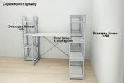 Етажерка 4/34 Ferrum-decor Серії Конект 120x34x28 сірий ДСП Біле 16мм (FRD-104283) FRD-104283 фото 7
