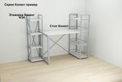 Етажерка 4/34 Ferrum-decor Серії Конект 120x34x28 сірий ДСП Біле 16мм (FRD-104283) FRD-104283 фото 5