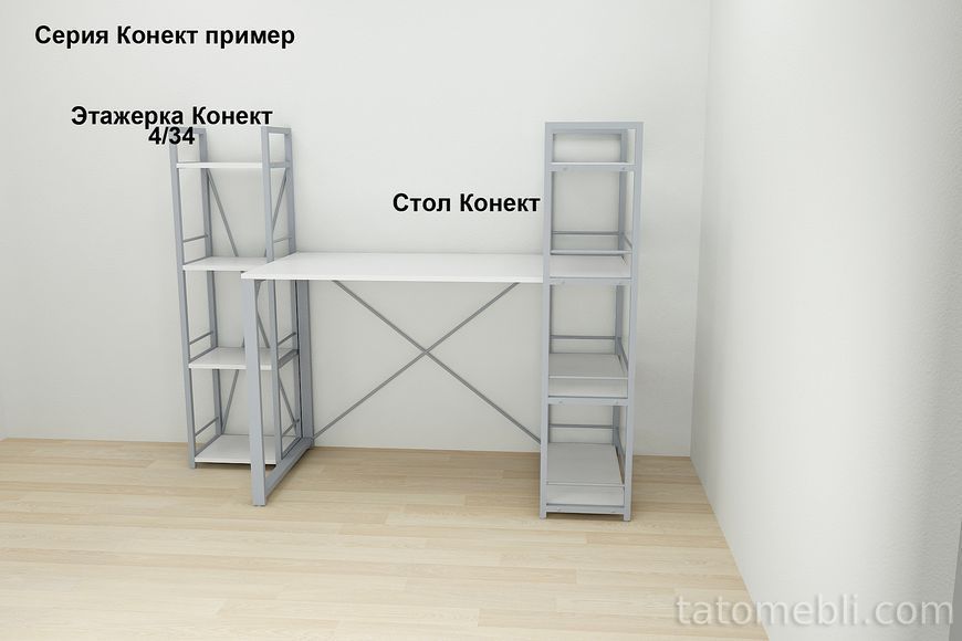 Етажерка 4/34 Ferrum-decor Серії Конект 120x34x28 сірий ДСП Біле 16мм (FRD-104283) FRD-104283 фото