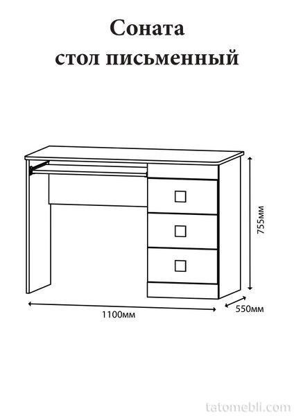 Стол письменный Эверест Соната дуб сонома + белый (DTM-2174) DTM-2174 фото