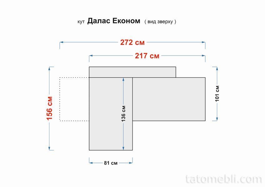 Диван Лайт 275х110см (Трансформер, Рогожка, Сірий) DNKTDLLSLITE-7 фото