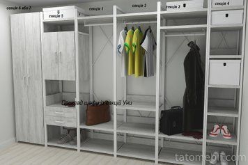 Шафа Гардероб Уні секція 7 серії Конект Ferrum-decor 220x60x50 см Білий метал ДСП Бетон 16 мм (FRD-106908) FRD-106908 фото